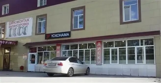 Бердск новосибирская 2