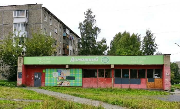 Первоуральск, Советская ул., 20б. Заброшенные здания в Первоуральске. Ул Советская 20в Первоуральск. Советская 20 Первоуральск.