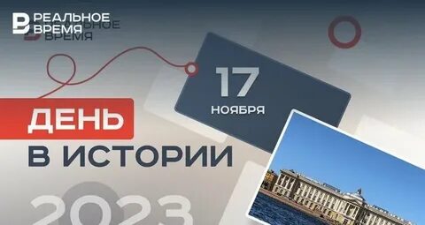 Чем примечательна дата 19 сентября
