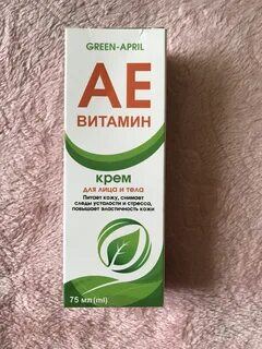 Апрель крем