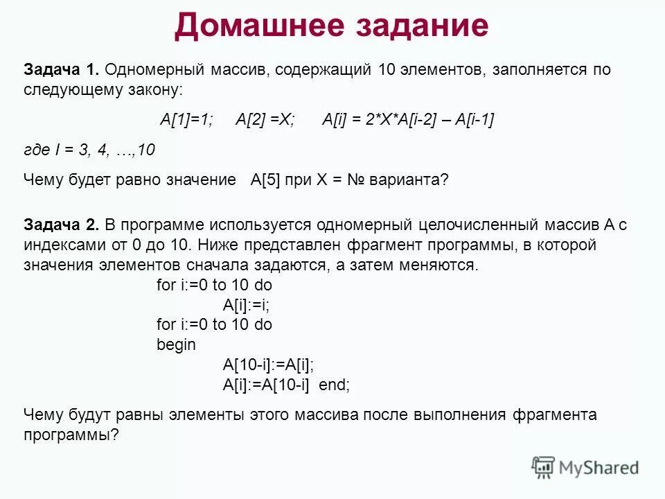 Количество элементов которое содержит массив