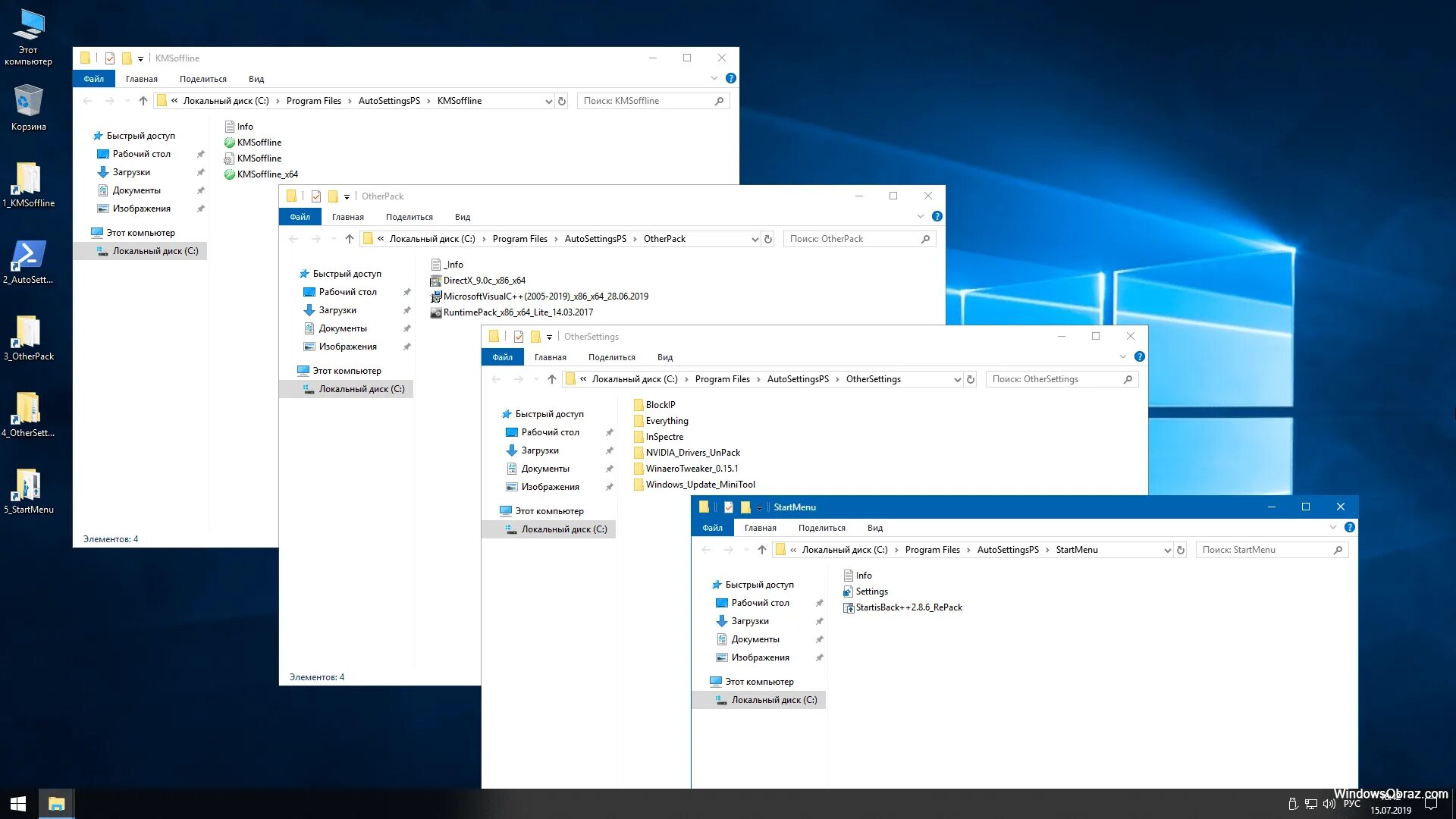 Load windows 10. Компьютер Lenovo виндовс 10. Виндовс 10 64. Windows 64 bit. Виндовс 10 профессиональная 64 бита.