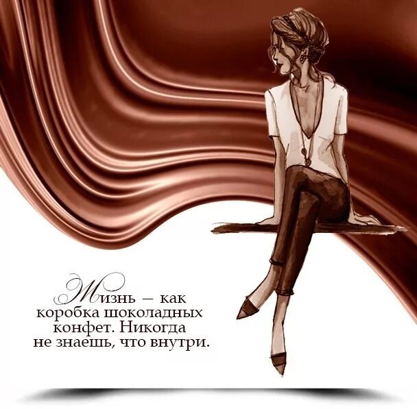Жизнь как коробка шоколадных. Жизнь похожа на коробку конфет никогда. жизнь как коробка конфет. жизнь как коробка шоколадных конфет. картинка жизнь как коробка шоколадных конфет никогда не знаешь.