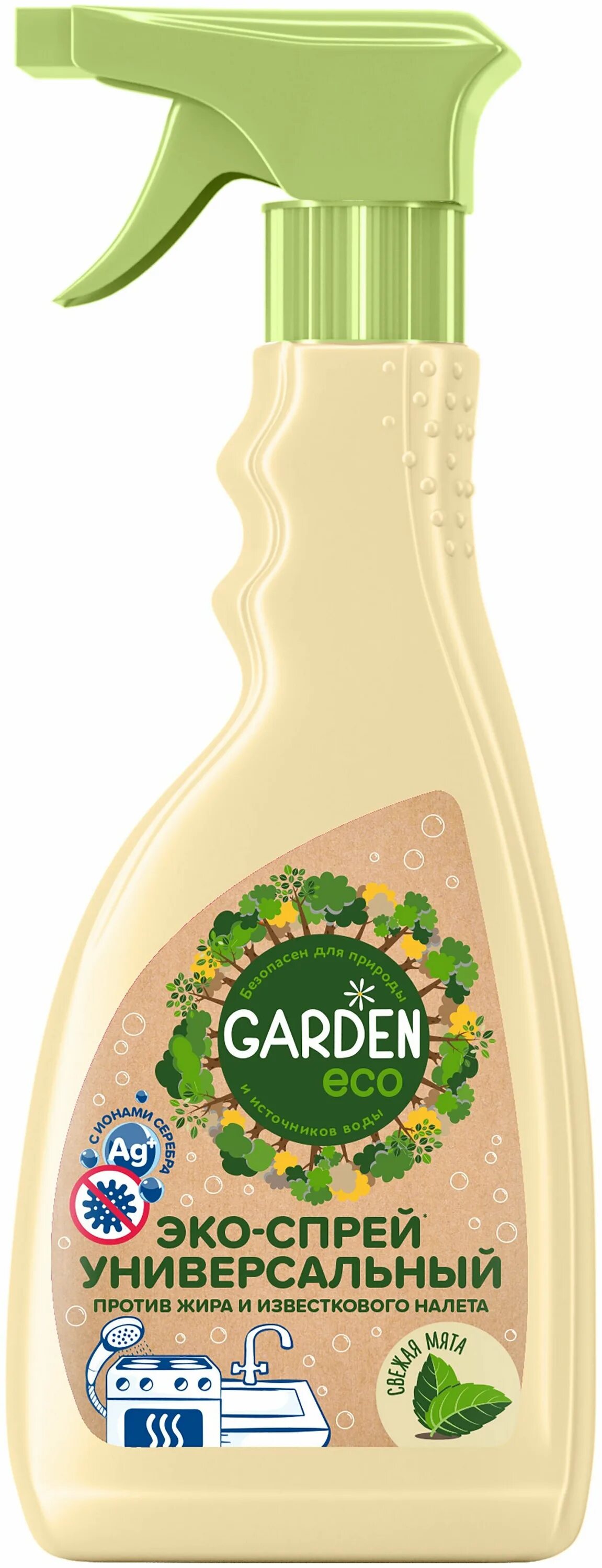 Biomio гель для унитаза чайное дерево. Чистящее средство для стекол и зеркал. Средство для унитаза biomio экологическое чистящее 750мл чайное дерево. Сенержетик чистящее средство для труб. Экологичная бытовая химия.