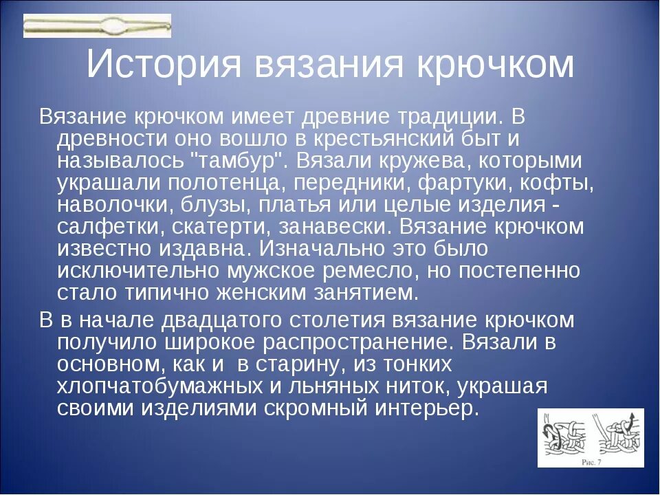 Рассказы про связанных