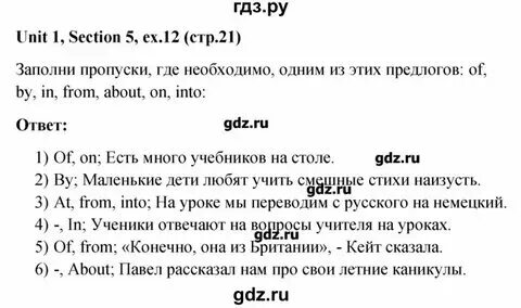 Стр 102 спотлайт 3 класс. Стр 102 спотлайт 3 класс. Английский язык 3 класс стр 42. Спотлайт 3 стр 126. Spotlight 3 workbook audio.