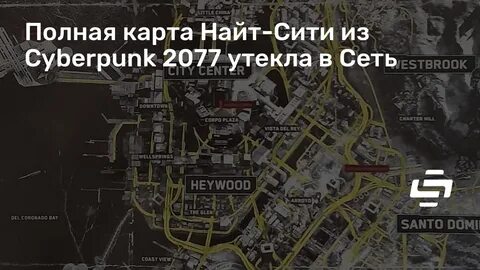 Ops карты