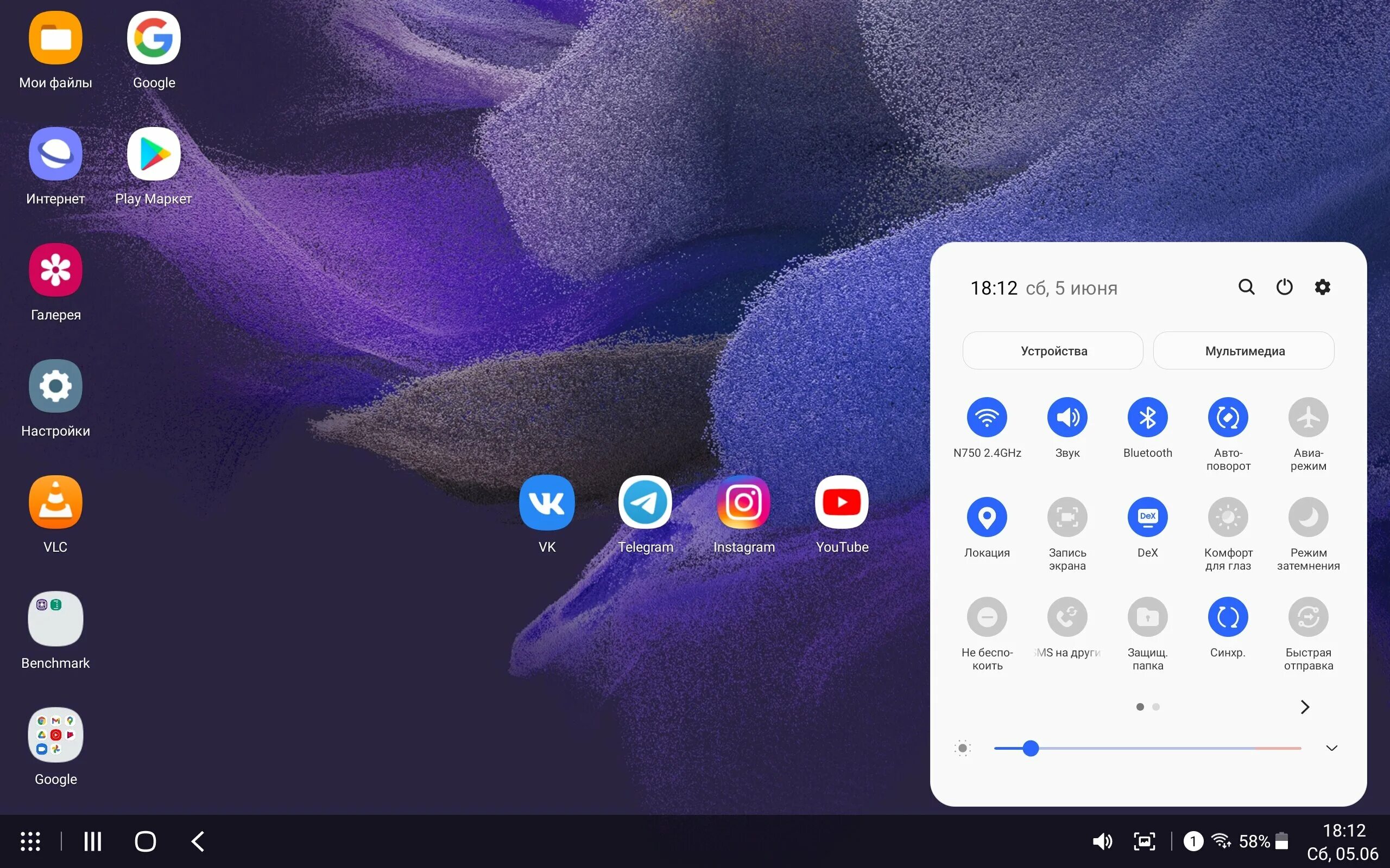 Tab s7 Fe комплектация. Приложения самсунг таб s7. Режим Samsung Dex Galaxy Tab s7. Tab s7 Fe размер. Samsung galaxy s9 fe обзор