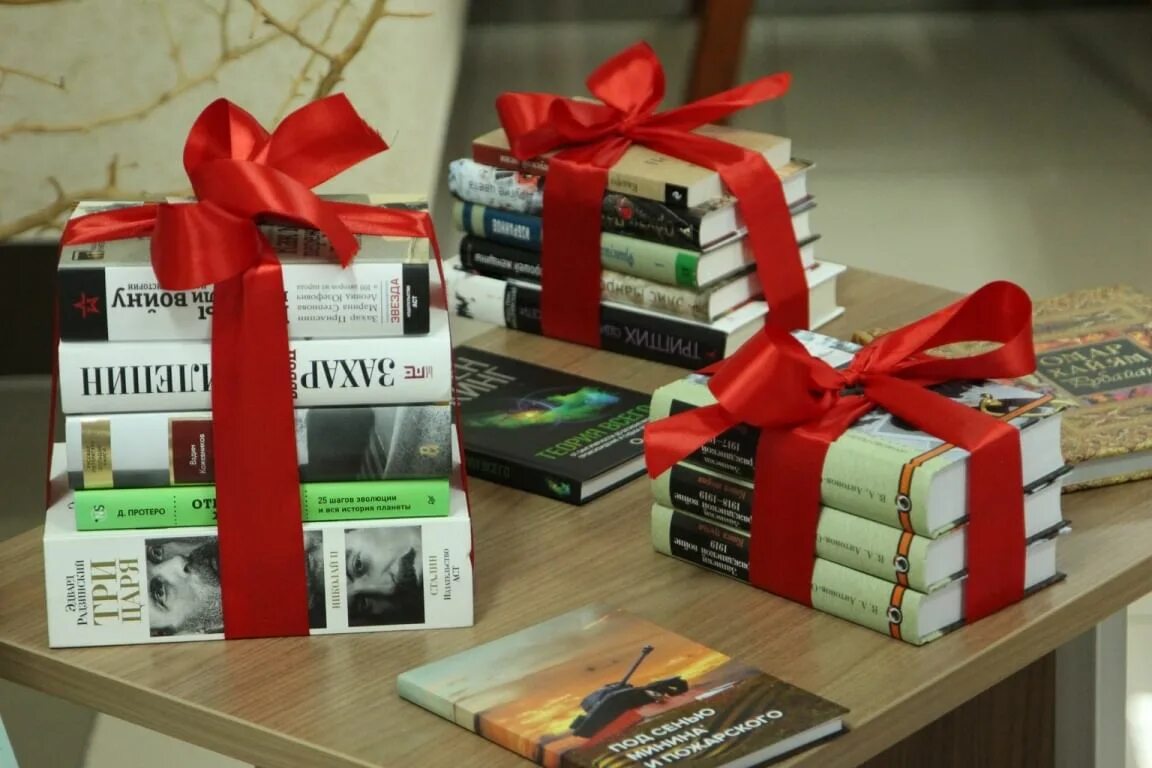 Читать книгу сюрприз. Книга в подарок. Подарить книгу. Книга в подарок картинки. Фото подарок библиотеке.