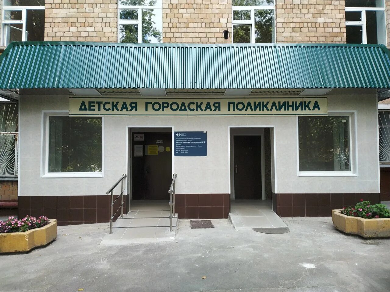 31 детская поликлиника волгоград университетский. молочно-раздаточный пункт  бульвар рокоссовского. университетский проспект, 4ак1. университетская поликлиника. детская поликлиника университетский проспект.