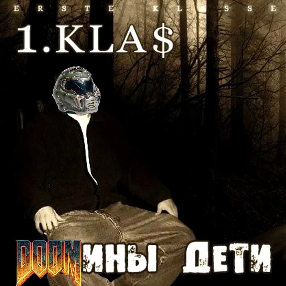 1 Klas рэпер. 1 Kla$ мемы. 1.Kla$ фото.