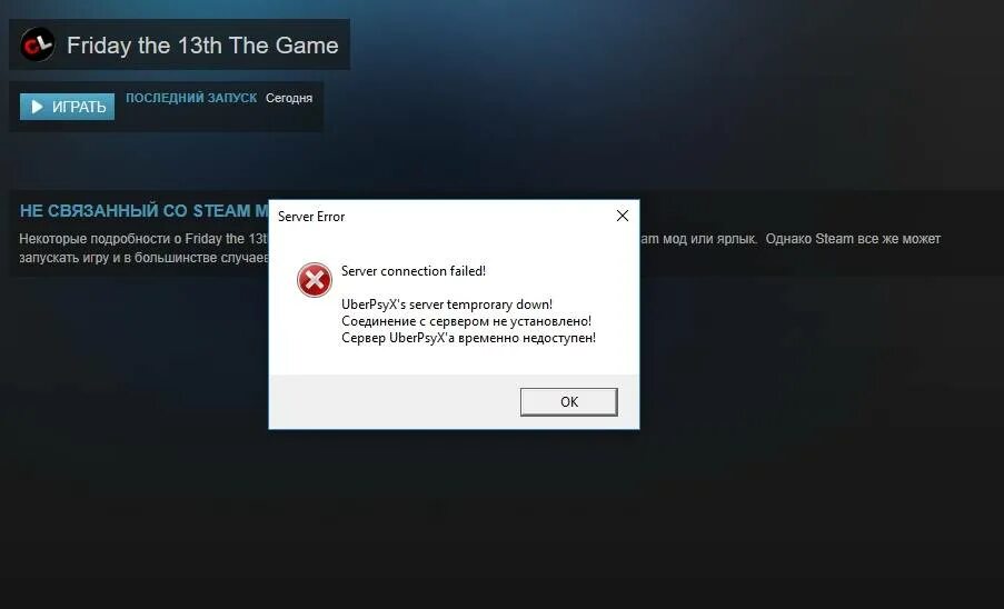 Password error code