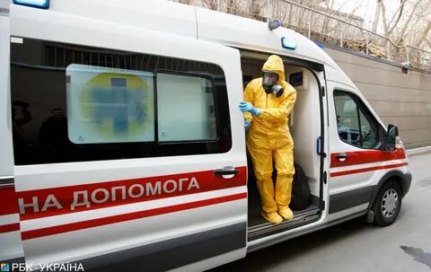 Новости украины сегодня коронавирусе