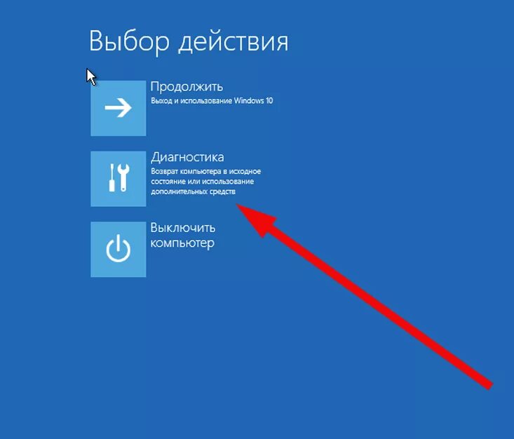 Откат windows 7. Обновление виндовс 10. Откатить обновление. Откат виндовс. Откатить систему Windows 10.