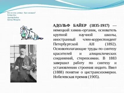Как стать байером