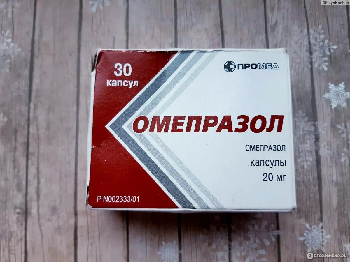 Чем вреден омепразол. Омепразол. Омепразол таблетки. Лекарство для желудка Омепразол. Омепразол 20 мг.