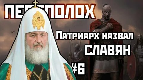 Люди второго сорта