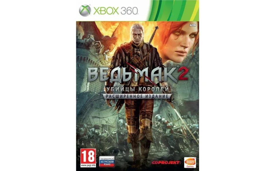 Сохранения игр xbox 360. Ведьмак 2 xbox 360 диск. ведьмак на икс бокс 360. [xbox 360] the witcher 2: assassins of kings. ведьмак 3 икс бокс 360.