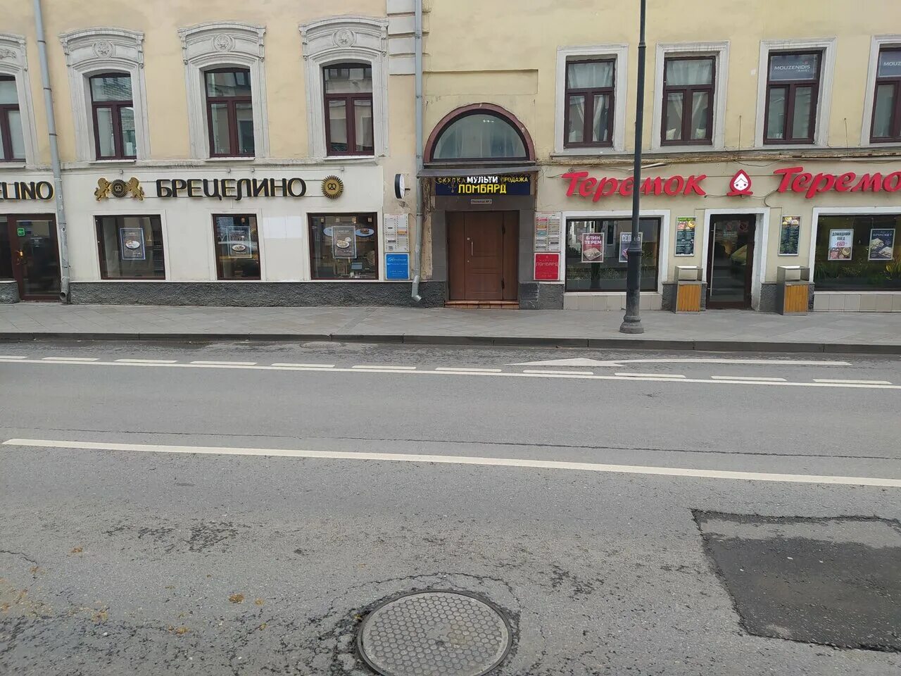 Маросейка, 8. 6–8, стр. 6-8, стр. 6-8, стр. Маросейка, 6-8с1.