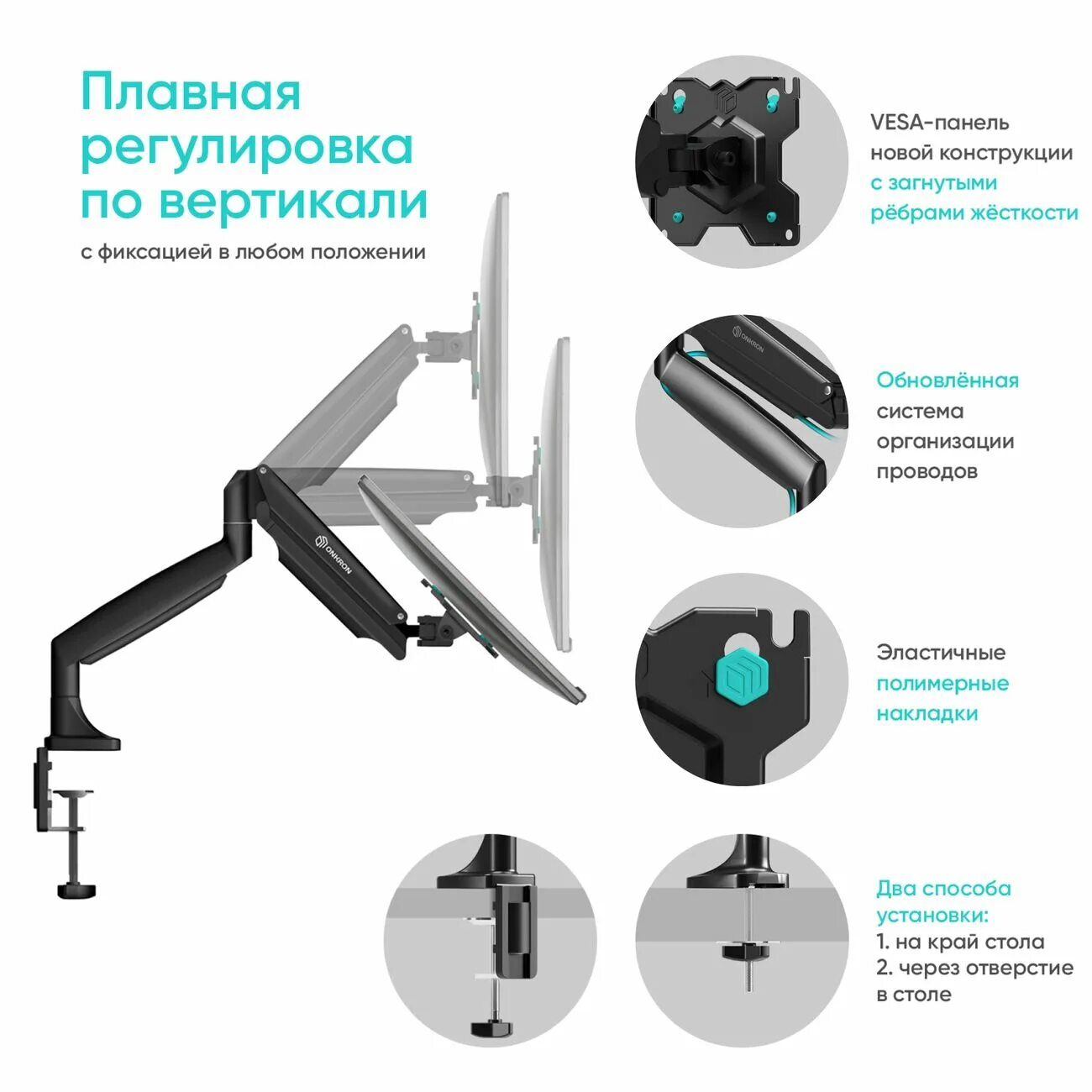 Кронштейн onkron g100. Onkron g100. кронштейн onkron. onkron g120. инструкция для кронштейна onkron.