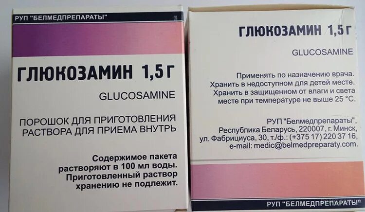 Глюкозамин 1.5 г порошок. Глюкозамин порошок 1500 мг. Порошок глюкозамин сульфат. Глюкозамин Белмедпрепараты. Глюкозамин концентрат для приготовления