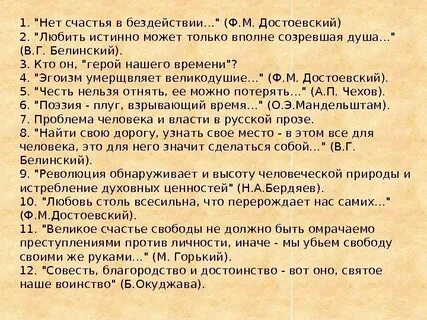 Любовь столь всесильна что перерождает нас самих