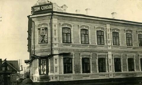 Купец найтись