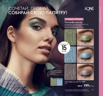 Каталог веко
