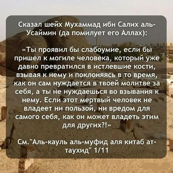 Стихотворение пророк. Стихотворение о пророке мухаммаде. Месяц рождения пророка мухаммеда. Стихи пророка мухаммада. Стихотворение о пророке мухаммаде.