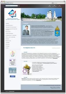 Астраханский региональный центр