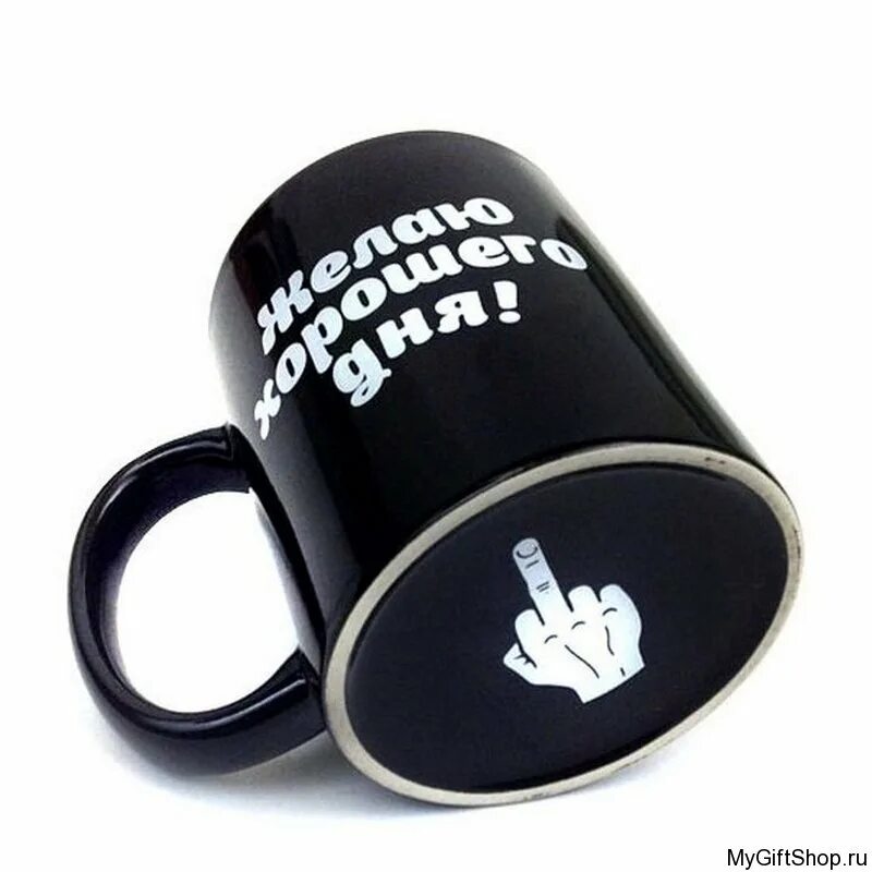 Чашка на дне фак. Кружка со средним пальцем. Кружка с факом. Кружка с выемкой. Кружка с факом внутри.