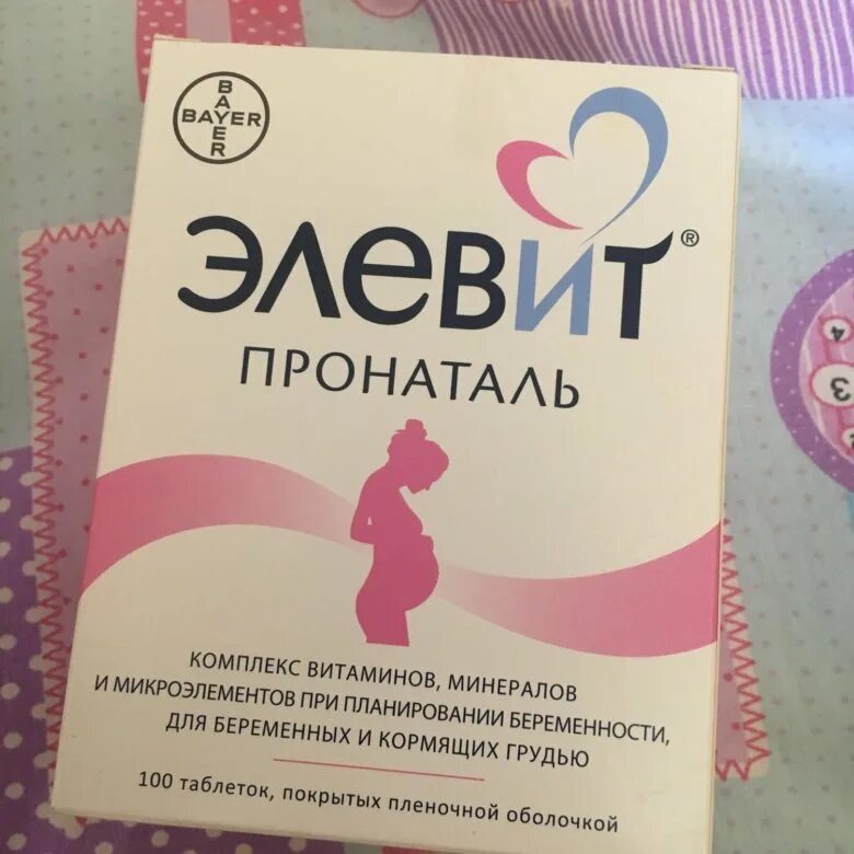 элевит пронаталь 1 триместр. элевит пронаталь 2 триместр. пронаталь 2 триместр. элевит пронаталь 2 триместр. элевит пронаталь 2 и 3 триместр.