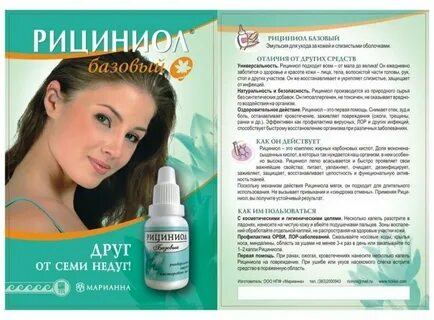 И подходят для тех