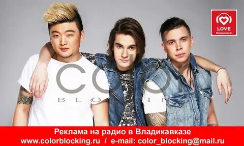 Радио владикавказа слушать