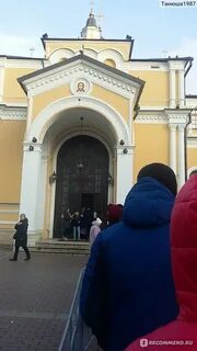 Матрона в москве очередь