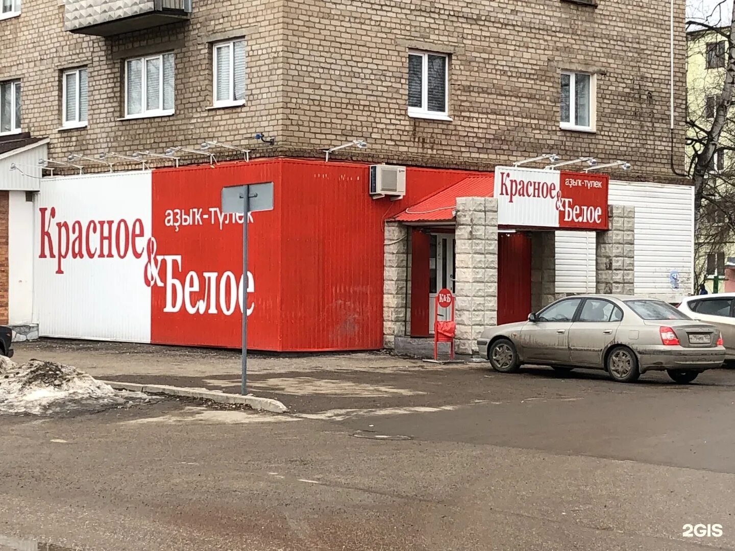 Стоматология тула проспект ленина. Ленина 20 режим работы. Ленина 20 салават. Ленина 20 режим работы. Ленина 125 красноярск.