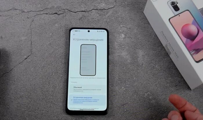 Redmi note 10s nfc