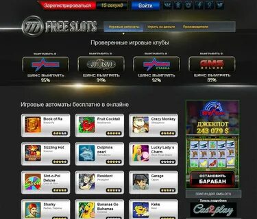 Зарегистрироваться в игровые автоматы где реальные деньги