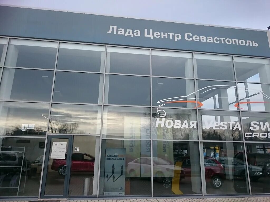 киа автосалон севастополь вакуленчука. автосалон люкс. севастополь салоны авто. севастополь салоны авто. гала моторс севастополь.