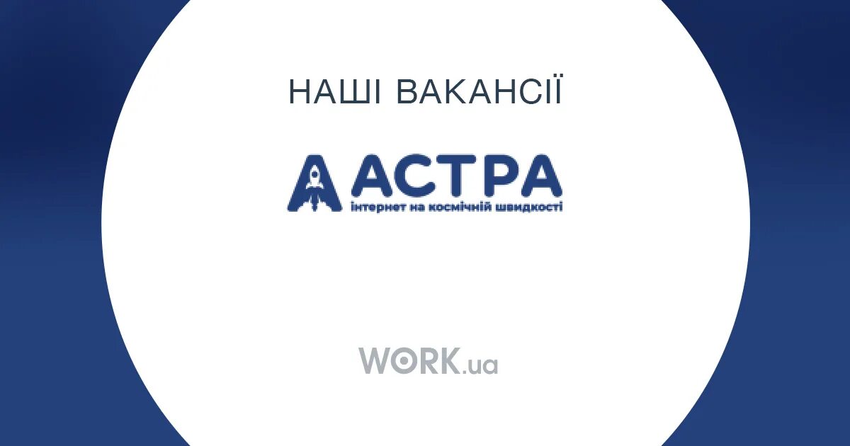 Working ua. Ооо "дека групп". Ua. Work. Work ua киев.