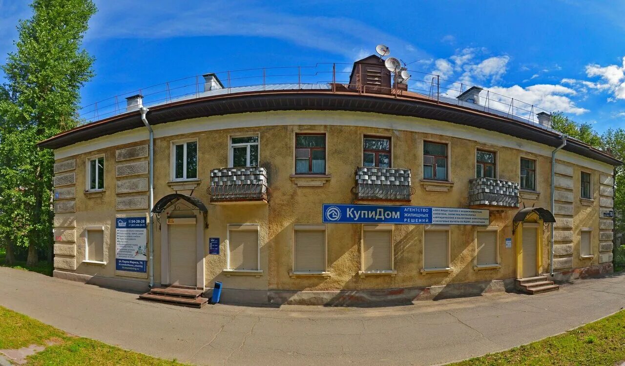 Металлургов 1 череповец. Улица карла маркса 76 череповец. улица металлургов 1 череповец. карла маркса 76а череповец.