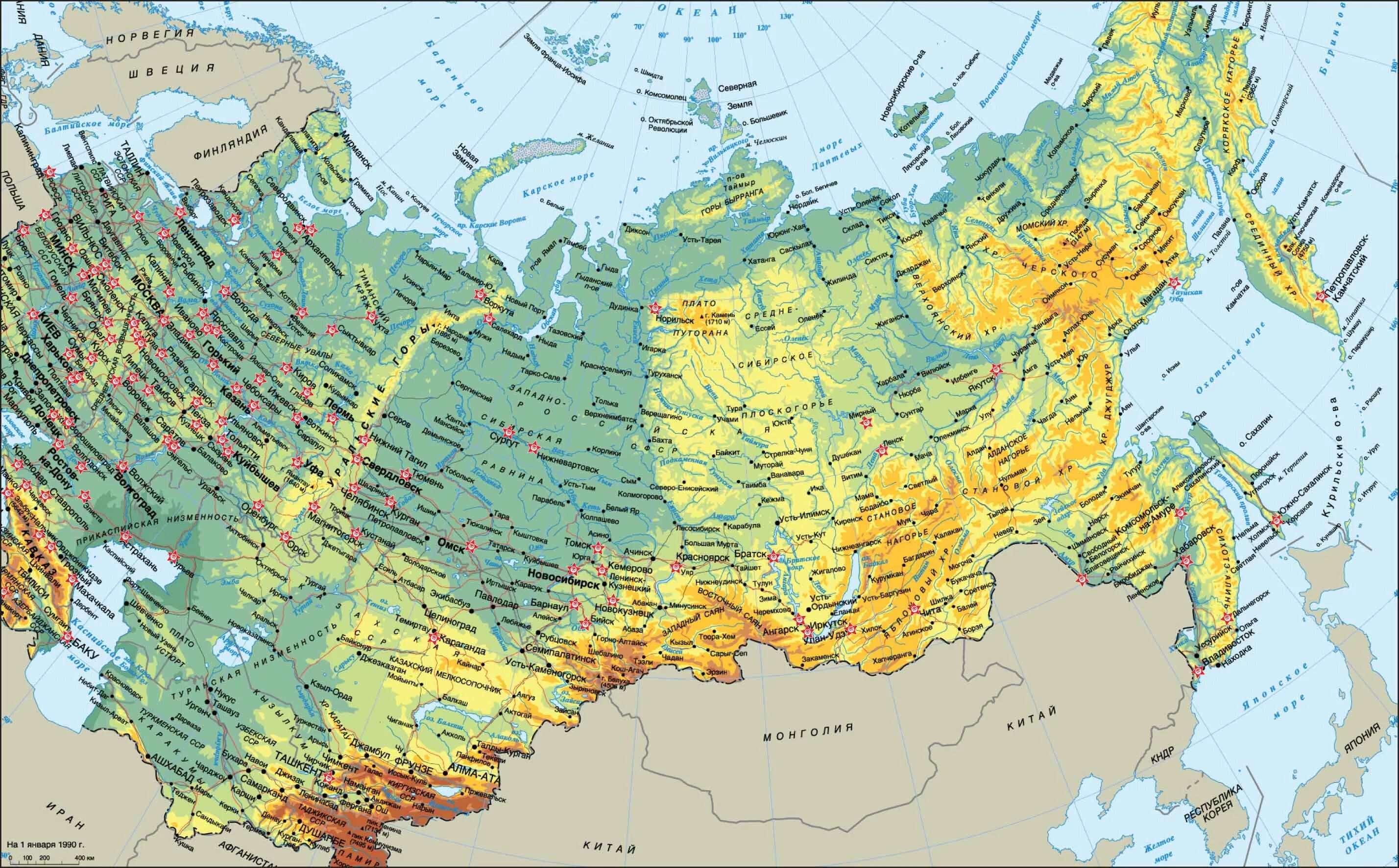 Подробная карта гор России. Физическая карта России. Карта России географическая. Физико-географическая карта России.