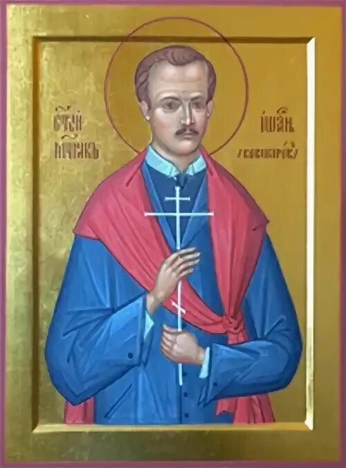Ковшаров и новицкий. Ковшаров и новицкий