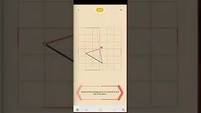 11 решение. Пифагория 4. 7. Пифагория. Пифагория 6.