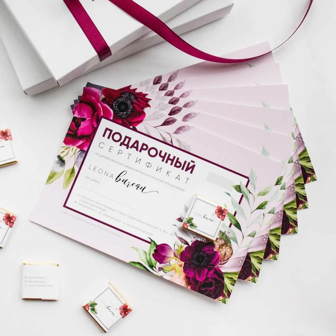 Подарочные сертификаты новосибирск для женщины. Красивые подарочные сертификаты. Подарочныйскертификат. Стильный подарочный сертификат. Сертификат красивый.