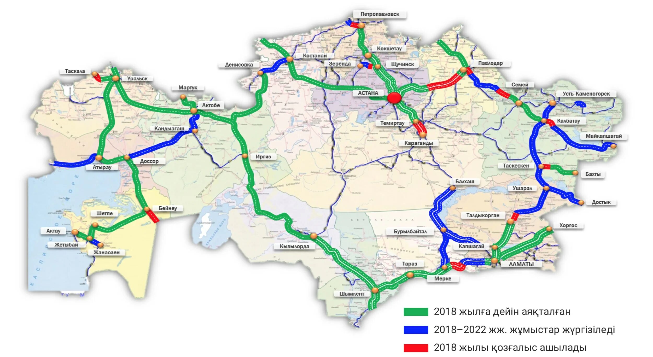 Схема железных дорог Казахстана 2022. Карта железных дорог Казахстана 2022. Схема железных дорог Казахстана 2021. Железные дороги Казахстана на карте. Астана семей расстояние