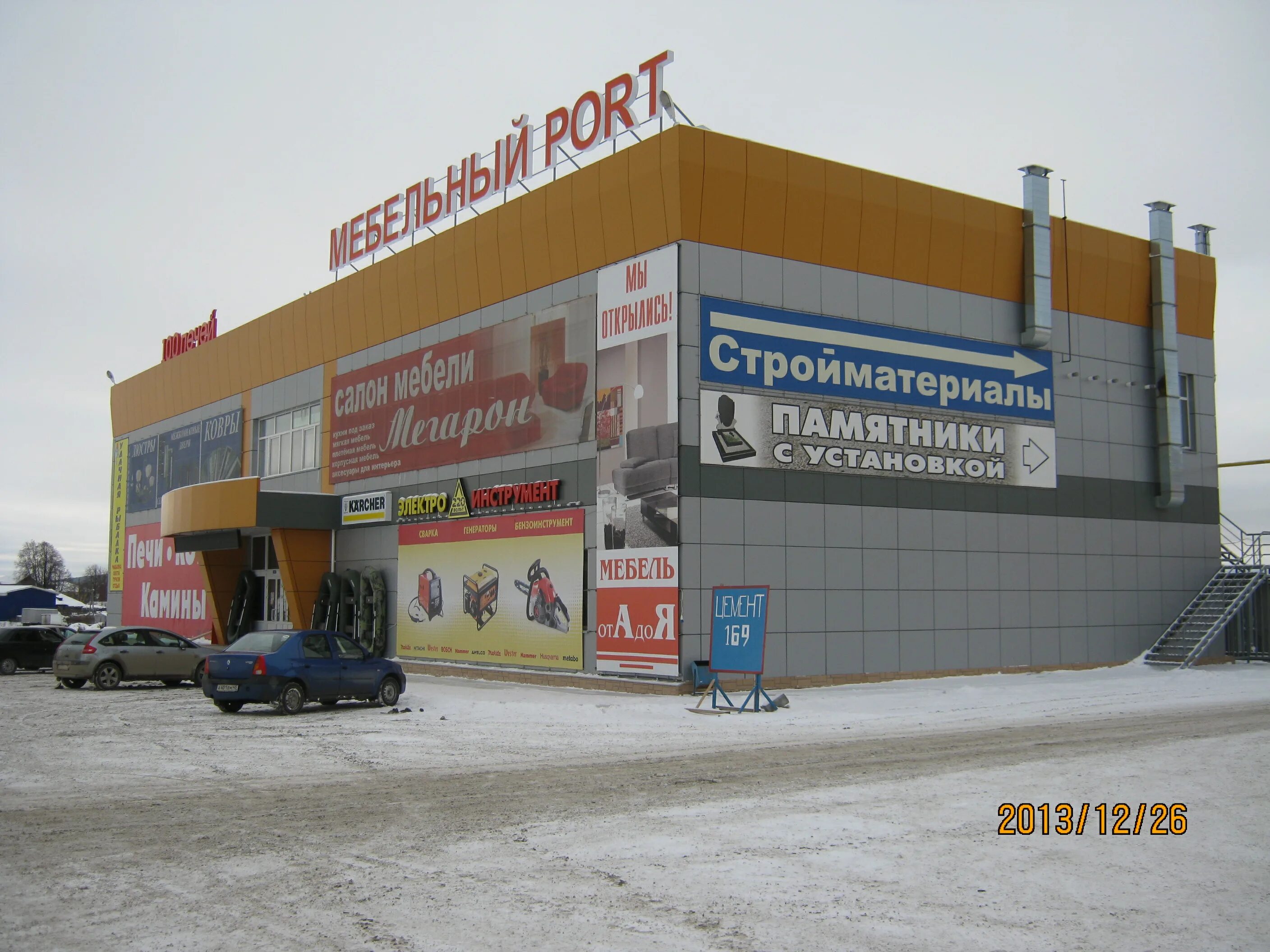 Свердловская область, г. Работу город арамиль. Трудовая,. Арамиль гарнизон 21. Арамиль стелла.