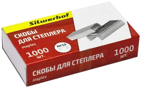 Назначь 1000