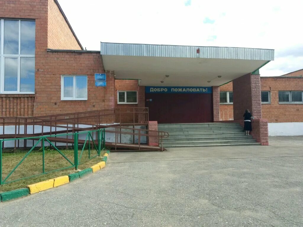 школа 80 нижний тагил. нижегородская городская педагогическая гимназия. гимназии № 80 челябинска. директор школы 80 нижний тагил. школа 80 нижний тагил.