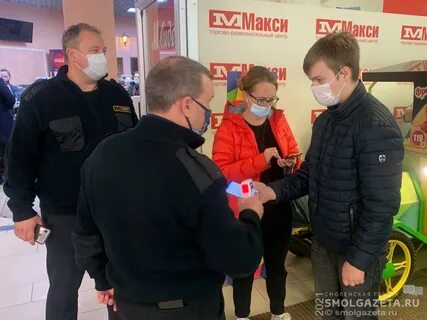 Артфон смоленск
